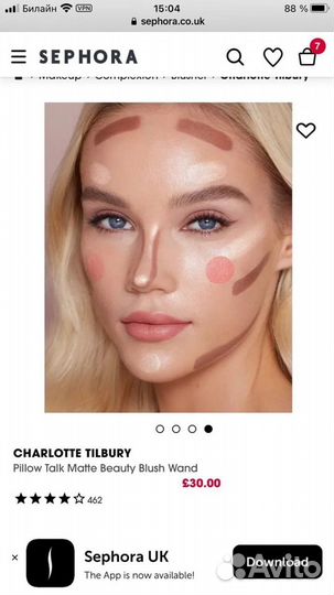 Charlotte Tilbury Matte Beauty Blush Pink pop