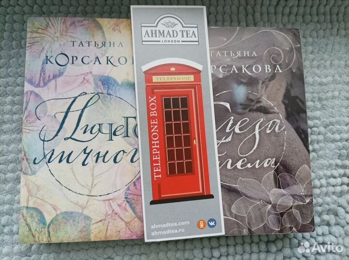 Книги Т. Корсаковой мягк обл