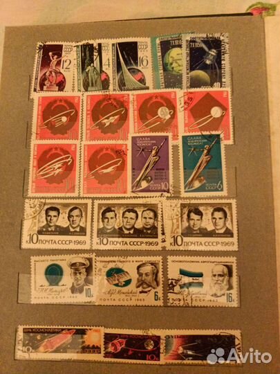 Почтовые марки