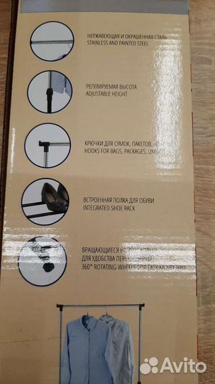 Вешалка напольная на колёсиках