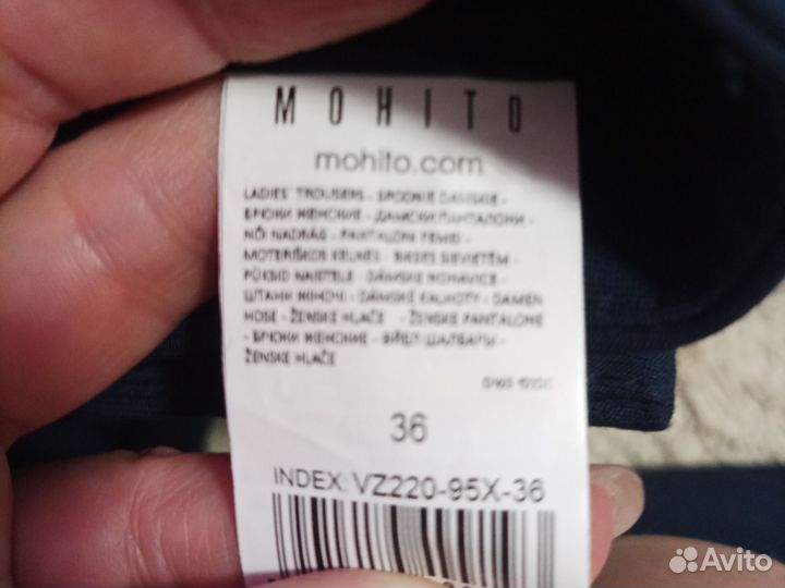 Брюки женские классические 44