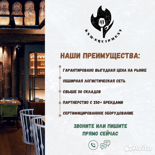 Машина тестораскаточная prismafood DMA 500/1