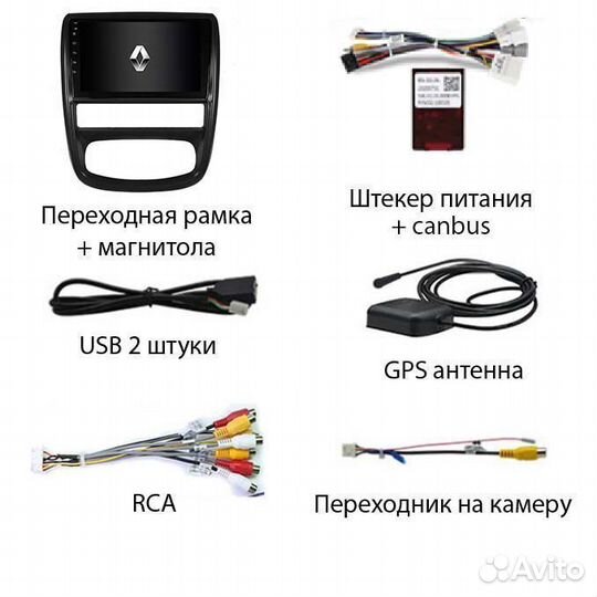Магнитола Renault Duster 1 2010-2015 4/64 Android