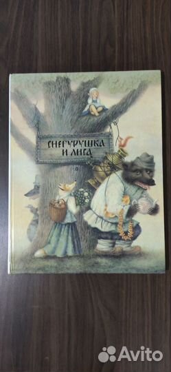 Комплект детских книг