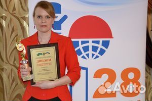 Разработка документов по охране труда