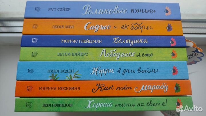 Новые книги для подростков