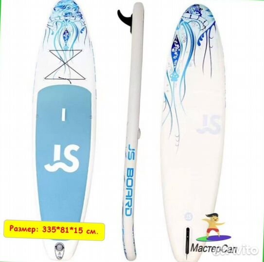 Сап борд Сап доска Sup board