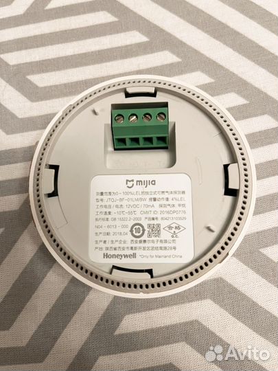 Датчик утечки газа Xiaomi jtqj-BF-01LM/BW