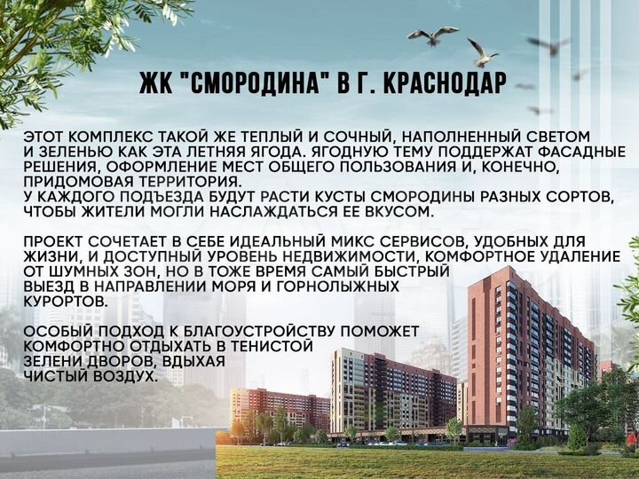 2-к. квартира, 48 м², 18/19 эт.