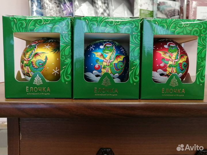 Елочная игрушка шар зодиак