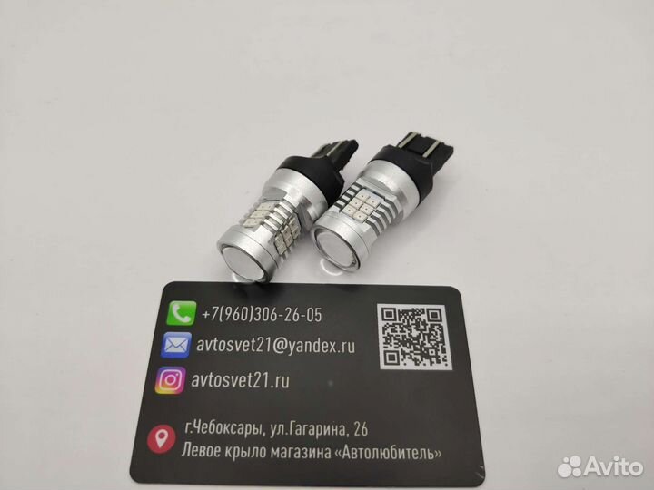 Светодиодные Led лампы W21/5W Красные