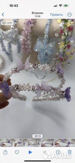 Украшения для волос