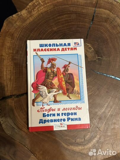 Книги для детей