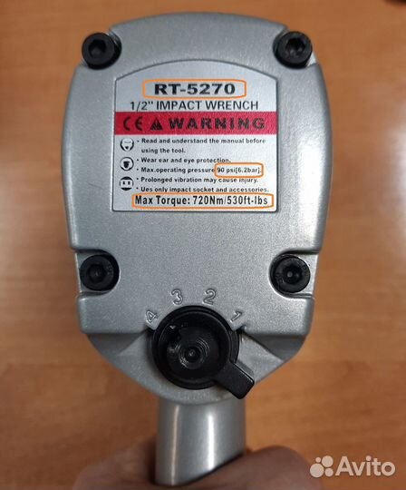 RT-5270 Пневмогайковерт 1/2