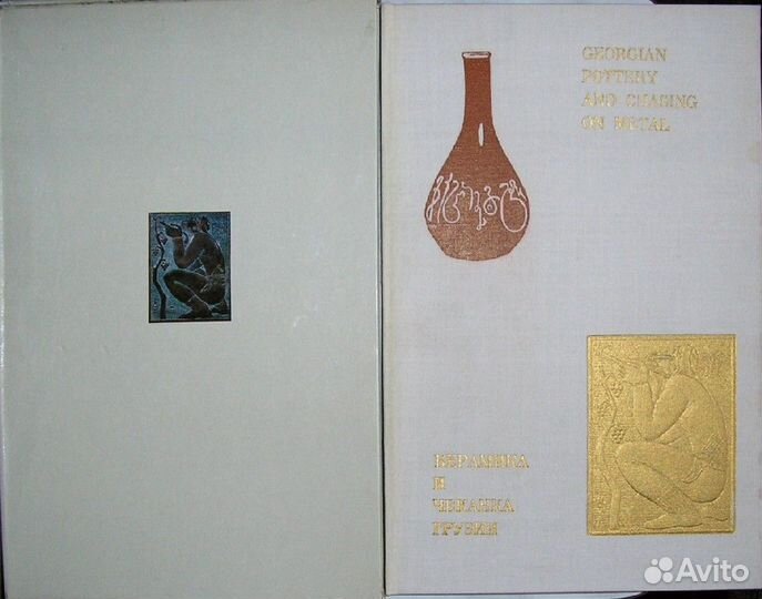 Собрание сочинений в четырех томах. Тагор Р. 1981г