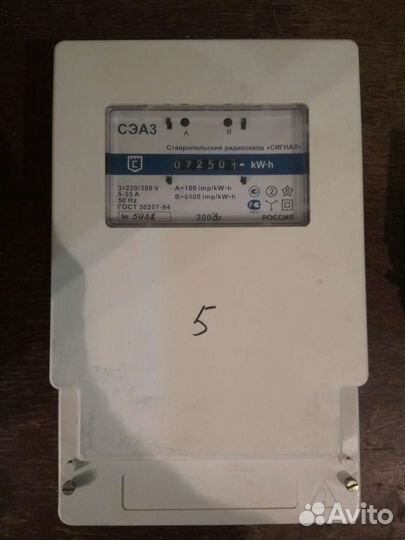 Счетчики одно и трёхфазные