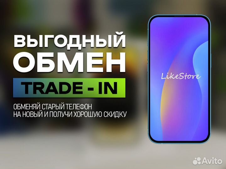 iPhone 14, 256 ГБ