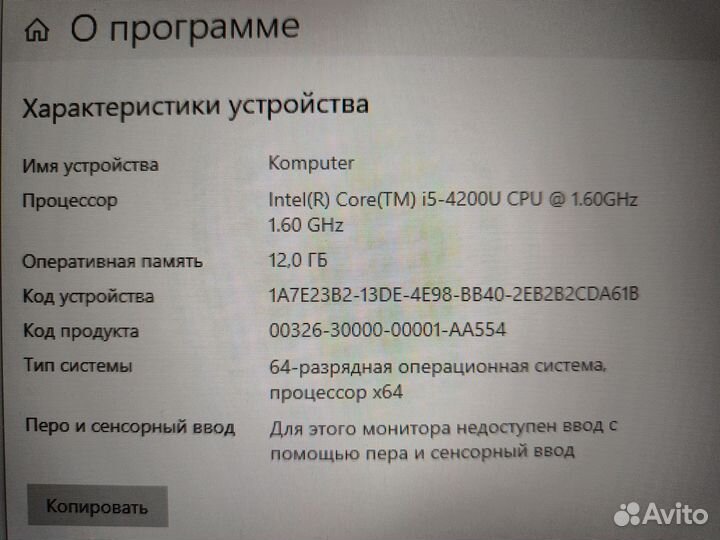 Игровой ноутбук Dell i5 4GB видео 12GB озу SSD