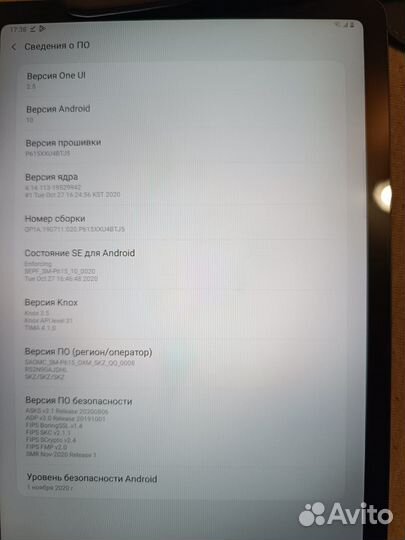 Продам планшет