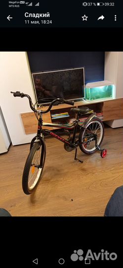 Детский велосипед 20 дюймов