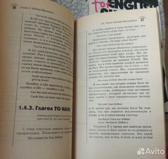 Книги по изучение английского языка