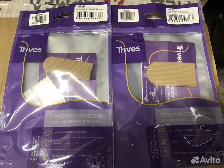 Защитный колпачок с тканевым покрытием ст-66