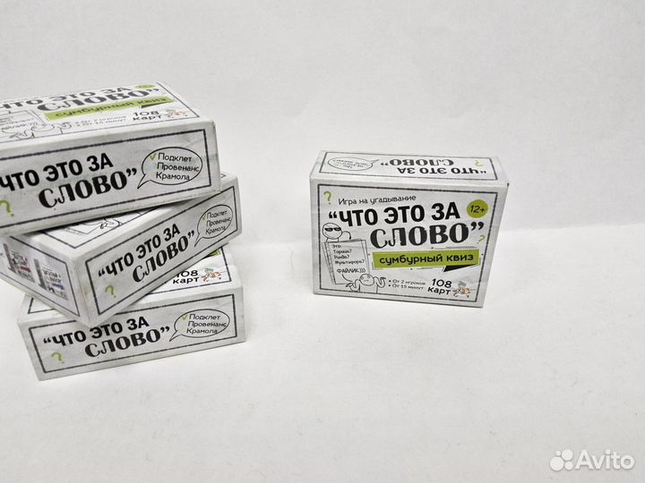 Игра настольная Что это за слово