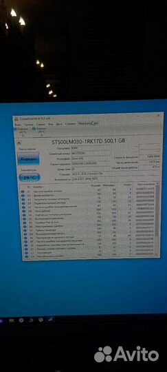 Жесткий диск 500 гб 2.5