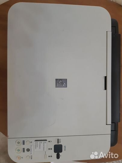 Принтер мфу canon pixma 250