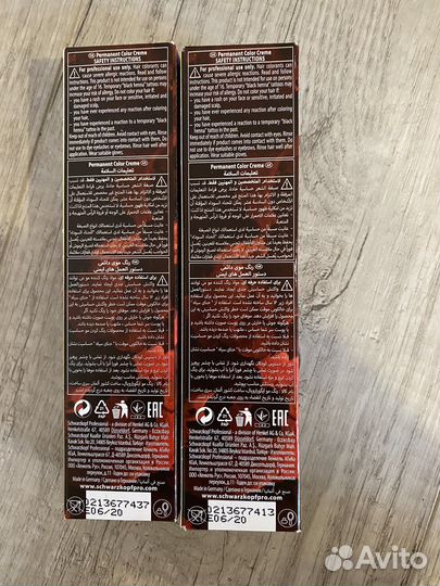 Краска для волос schwarzkopf Igora, Essensity