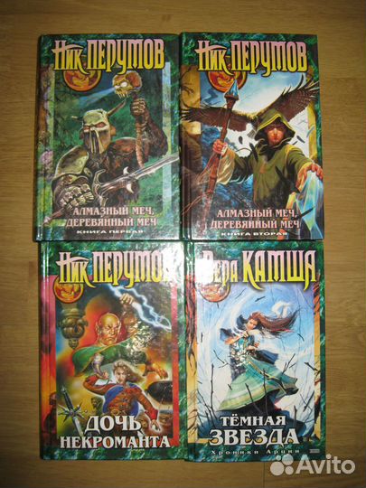 Книги фантастика