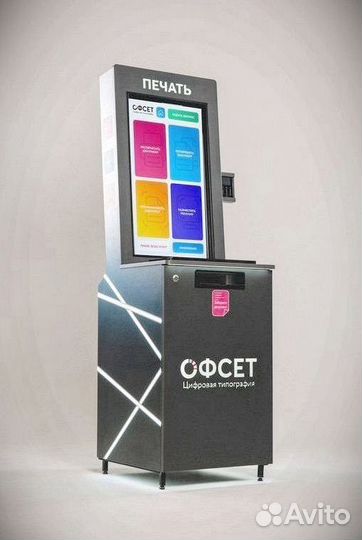 Вендинговый бизнес Офсет