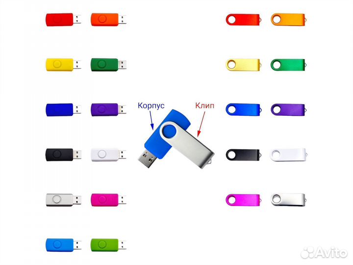 Флешки с Именной гравировкой – V019