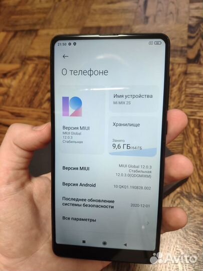 Xiaomi Mi Mix 2S, 6/64 ГБ