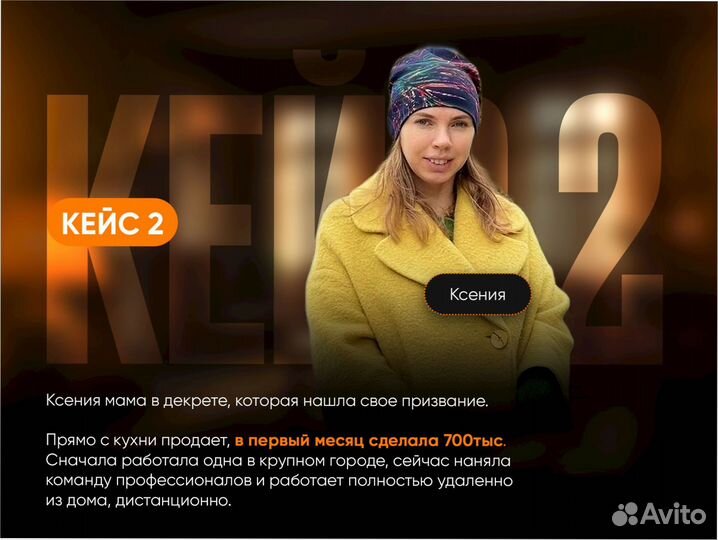 Готовый бизнес под ключ 9 0 9 9