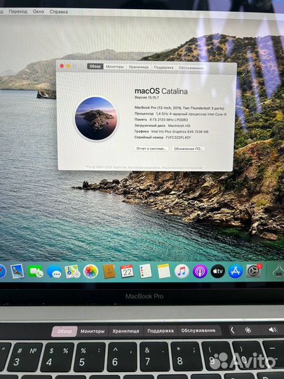Apple MacBook Pro 13 2019