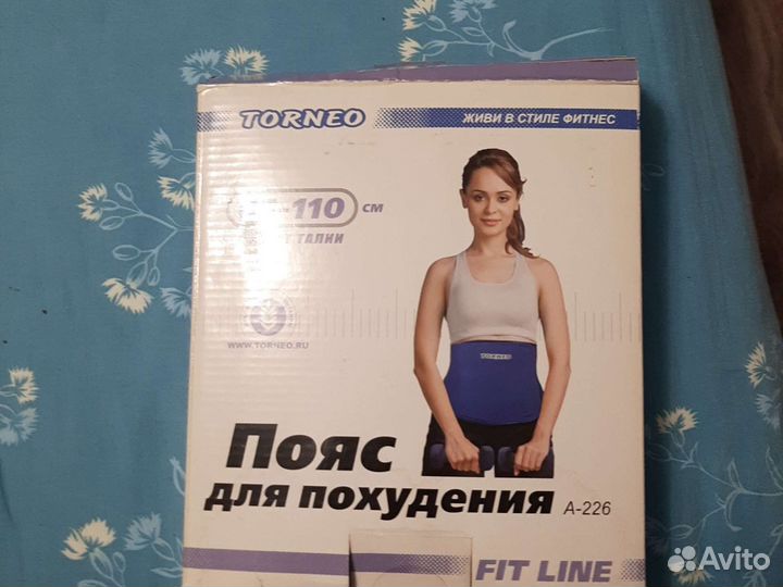 Пояс для похудения