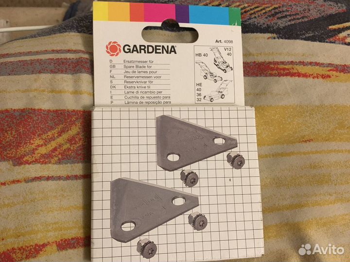 Сегменты для газонокосилки Gardena