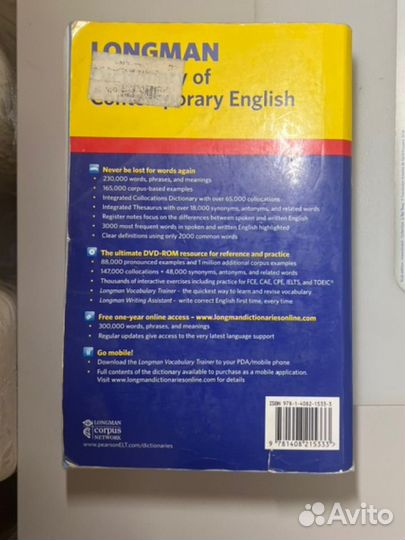 Longman Dictionary of contemporary english