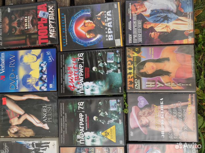 Двд диски фильмы