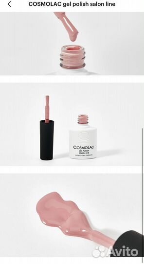 Набор для маникюра