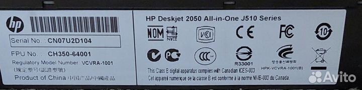 Принтер hp 3 в 1 и снпч
