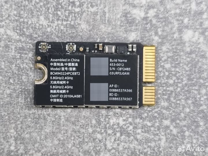 Модуль Wi-fi 653-0012