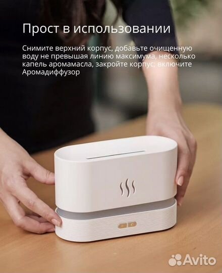 Ультразвуковой аромадиффузор черный,белый