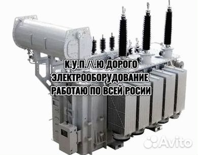 Маслянные трансформаторы