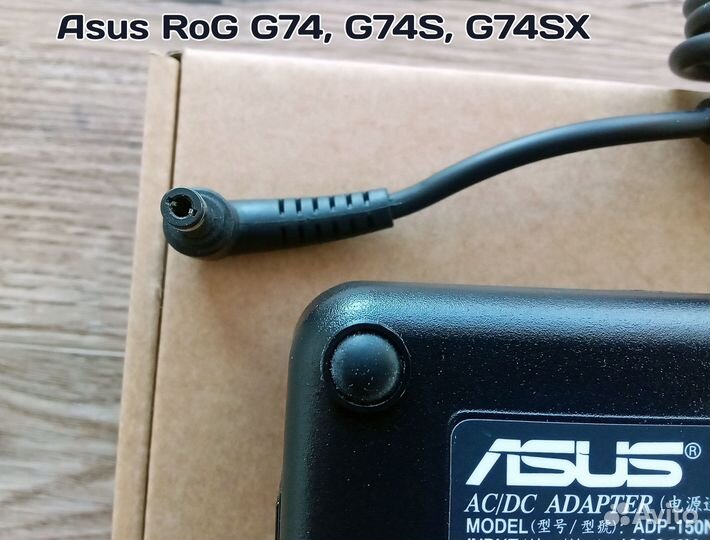 Зарядное устройство для Asus RoG G74, G74S, G74SX