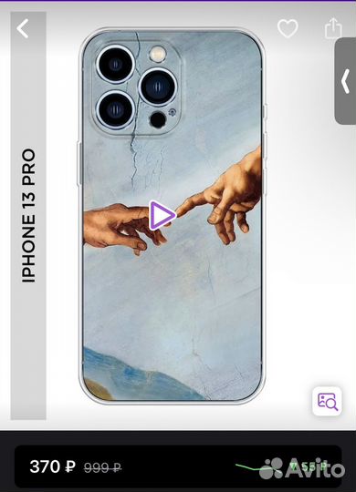 Новые чехлы на iPhone 13 pro