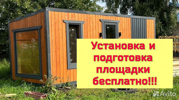 Каркасная баня