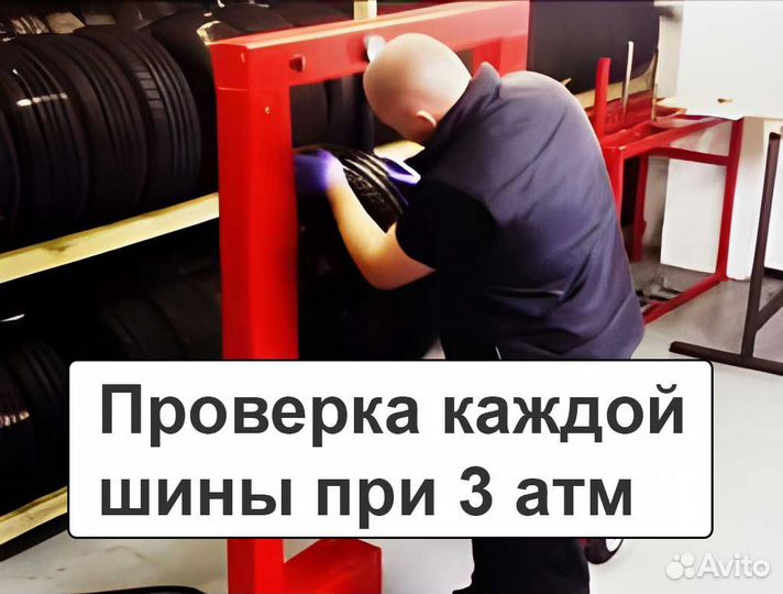 Nokian Tyres Nordman 4 225/55 R17 101T