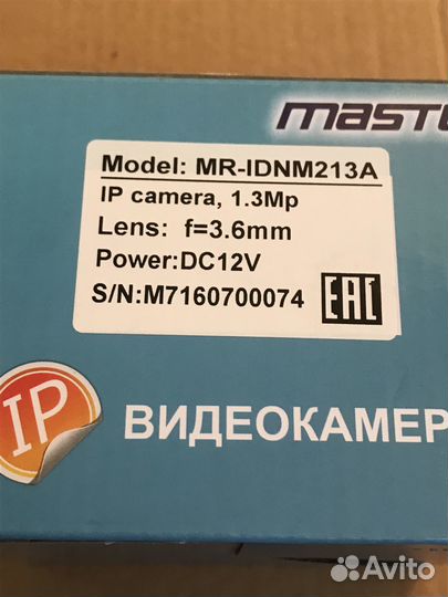 Камера для видеонаблюдения